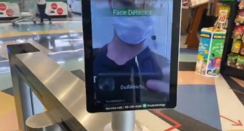 Ny teknologi nekter inngang til butikker hvis du ikke bruker ansiktsmaske