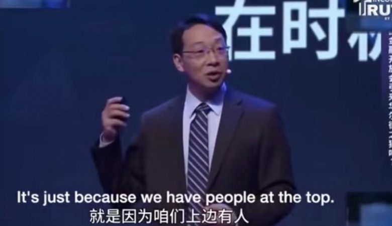 TV-forelesning i Kina Ccp 'har folk på toppen av Amerikas kjerne, indre krets'