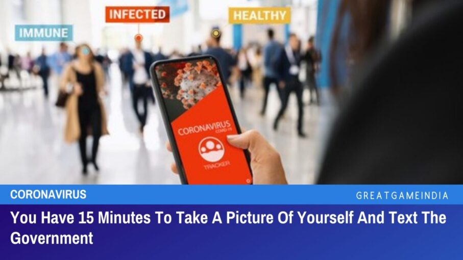 you have 15 minutes to take a picture of yourself and text the government
